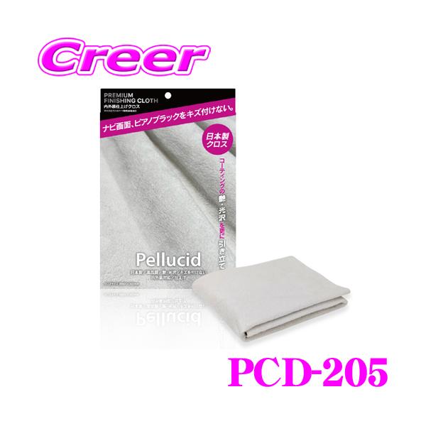 他サイト： ペルシード PCD-205 プレミアムフィニッシングクロス 高品質 マイクロファイバー 吸水 クロス 洗車 グッズの商品画像