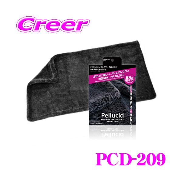 他サイト： ペルシード PCD-209 プレミアムクロス ビッグ ダブル 両面吸水クロス フチなし加工 高品質 マイクロファイバー サイズ：約400×750(mm)の商品画像