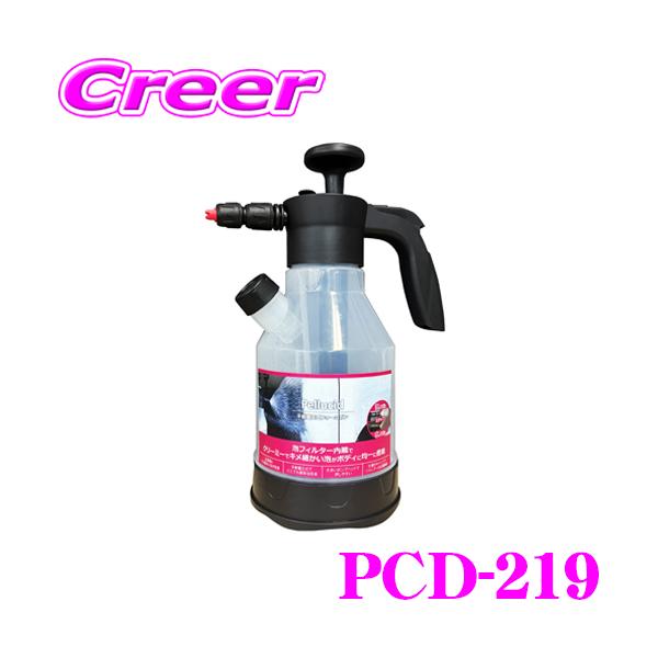 ペルシード 手動蓄圧式 フォームガン PCD-219 広範囲 2L 簡単 泡