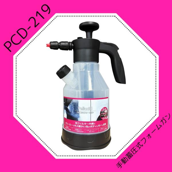 creer-net_pellucid-pcd-219-set_1_d_20251118155308