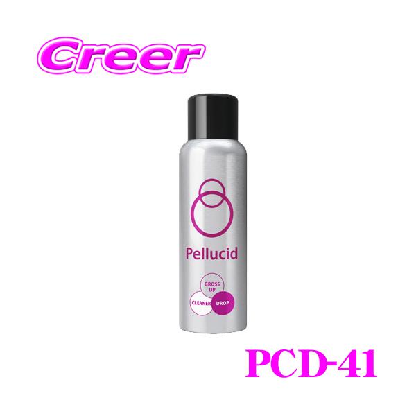 他サイト： 【在庫あり即納!!】【汚れ落としと同時に撥水コーティング!!】 ペルシード PCD-41 グロスアップコート コーティング剤洗浄+光沢+高撥水ガラスコーティングの商品画像