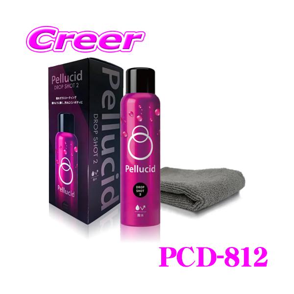 他サイト： ペルシード PCD-812 ドロップショット2 撥水タイプ 日本製 ボディ 撥水 ノーコンパウンド クロス付属 洗車 スプレー ガラスコーティングの商品画像