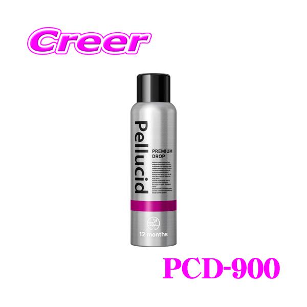 100％の保証 ペルシード PCD-900 プレミアムドロップ900 スプレーして