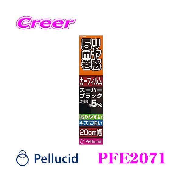 yV[h PFE2071 J[tB ėp \₷ n[hR[gtB 20cm×5m X[p[ubN  ɋ