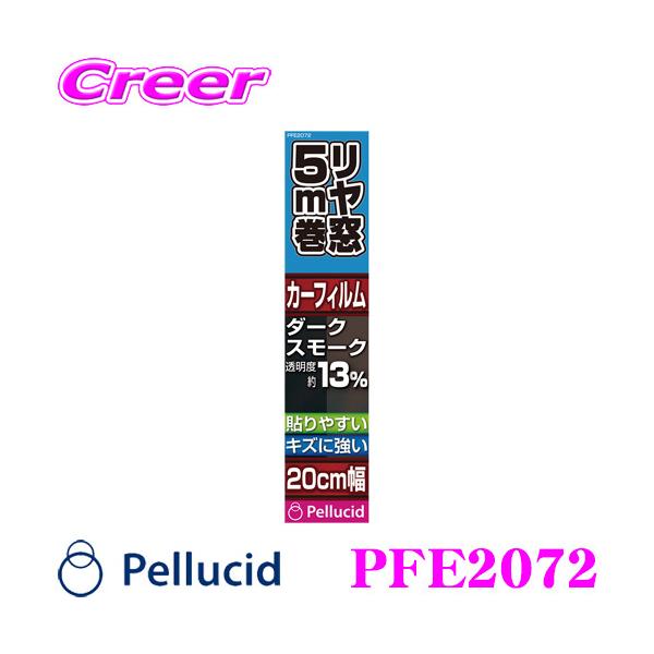 y݌ɏZ[zyV[h PFE2072 J[tB ėp \₷ n[hR[gtB 20cm×5m _[NX[N  ɋ