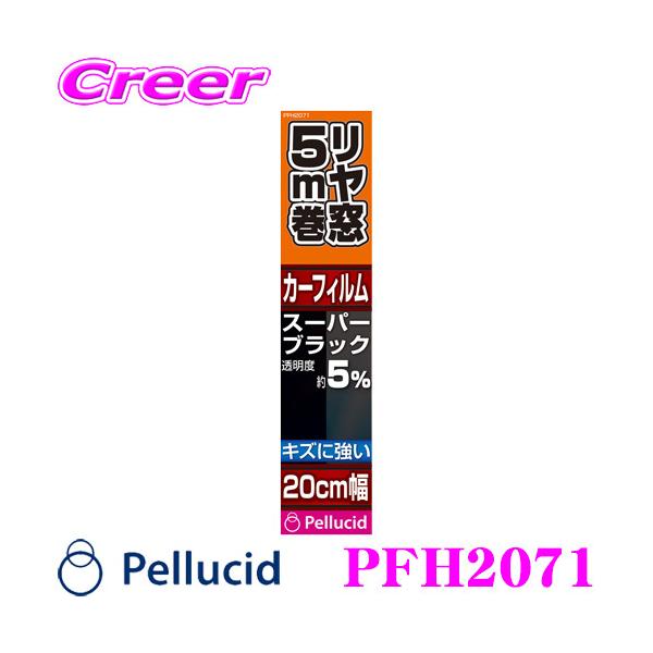 yV[h PFH2071 J[tB ėp n[hR[gtB X[p[ubN  20cm×5m ɋ