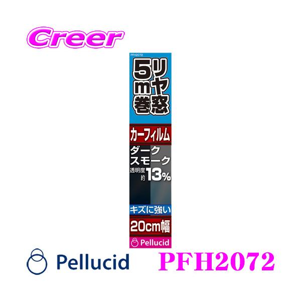 y݌ɏZ[zyV[h PFH2072 J[tB ėp n[hR[gtB _[NX[N  20cm×5m ɋ