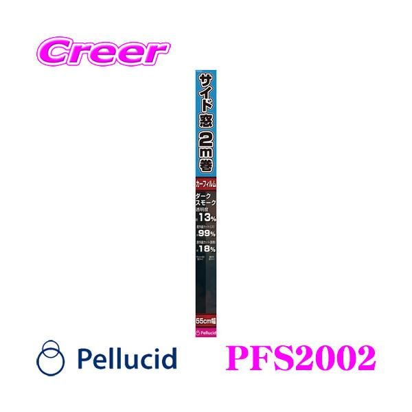 yV[h PFS2002 J[tB ėp X^_[htB _[NX[N TCh 55cm×2m