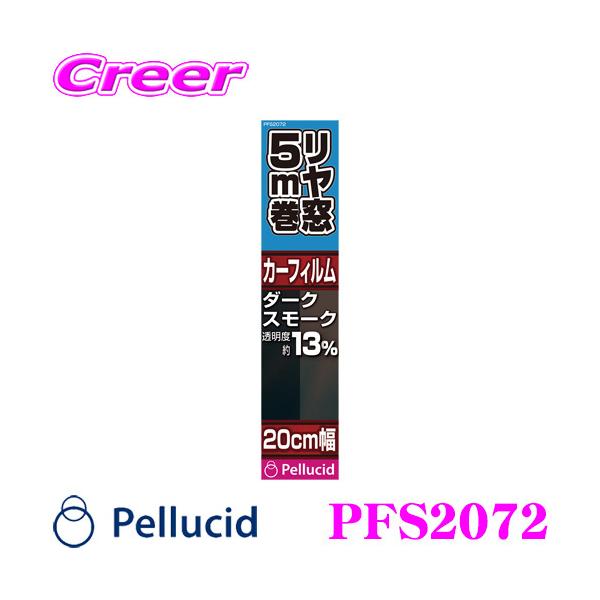 yV[h PFS2072 J[tB ėp X^_[htB _[NX[N  20cm×5m