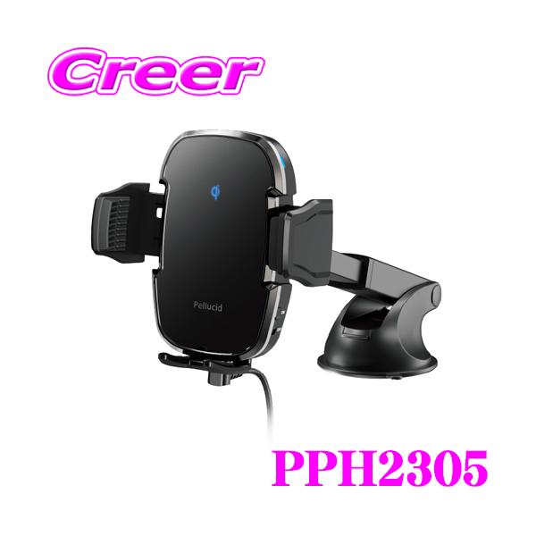 他サイト： ペルシード PPH2305 Qi対応 スマホホルダー 吸盤取付 自動開閉 ロングアーム 横置き対応 iPhone Android スマホ スタンド ワイヤレス充電の商品画像