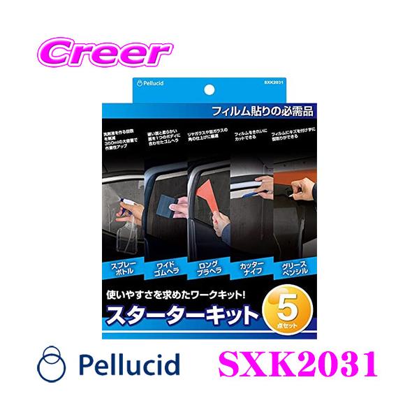 yV[h SXK2031 X^[^[Lbg 5_Zbg J[tBLbgZbg \₷ 悯 hXAbv JX^