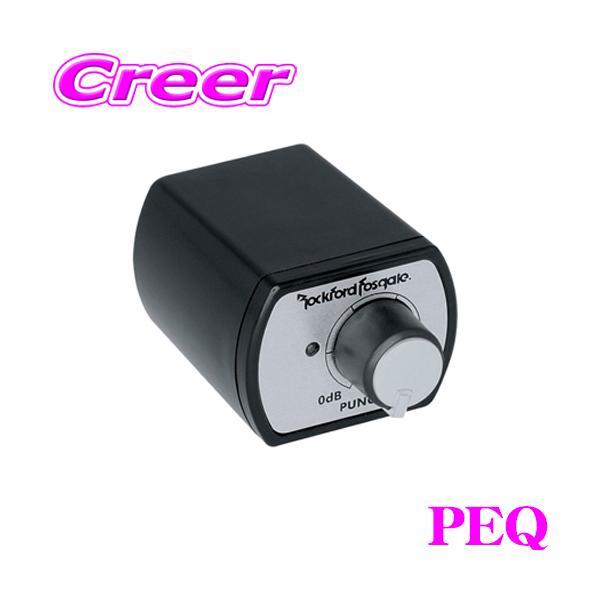 日本正規品 ロックフォード RockfordFosgate PEQ リモートパンチ