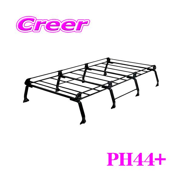 精興工業 タフレック PH44+ SK82 SK22 SKP2 バネットバン ハイルーフ 8