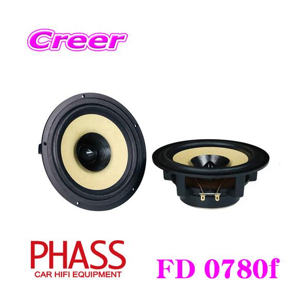 PHASS　スピーカー PHASSから新しいスピーカーが発売になります(^^♪＝マルチ化を