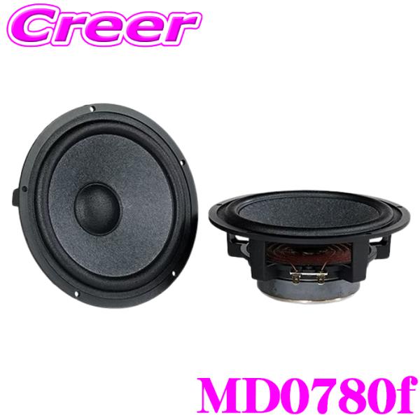 PHASS スピーカー 6.5インチ フェライト製 ミッドバス MD0780f 車 車内