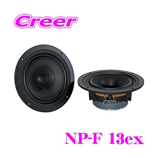 creer-net_phass-np-f13ex creer-net_phass-np-f13ex