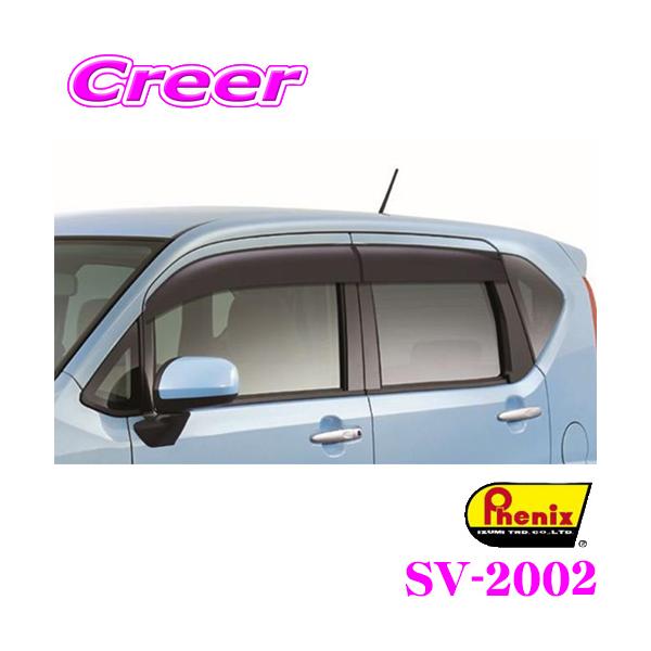 Phenix tFjbNX hAoCU[ SV-2001 Xo LA150S/160S Xe 1䕪 4Zbg Ԏʐp݌v TCh ToCU[