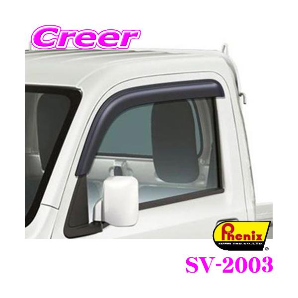 Phenix tFjbNX hAoCU[ SV-2003 Xo S500J/S510J To[ gbN 1䕪 2Zbg Ԏʐp݌v TCh ToCU[