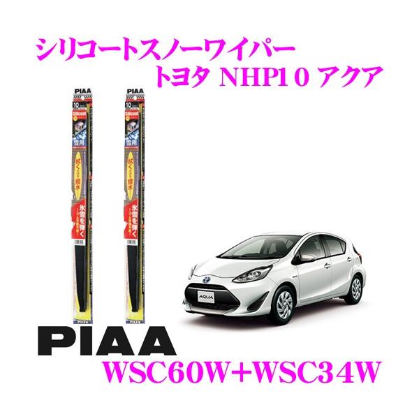 yɋ!@R[eBOzPIAA sA pXm[Cp[u[h g^ NHP10n ANA WSC60W(Ĕ81)+WSC34W(Ĕ3)