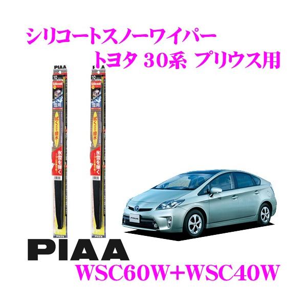PIAA sA pXm[Cp[u[h g^ 30n vEX WSC60W(Ĕ81)+WSC40W(Ĕ5) tg2{Zbg