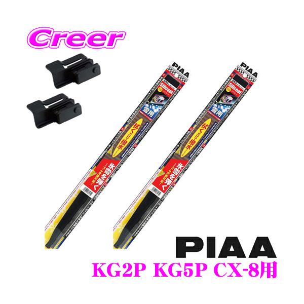 yɋ!!zPIAA sA pXm[Cp[u[h }c_ KG2P KG5P CX-8p