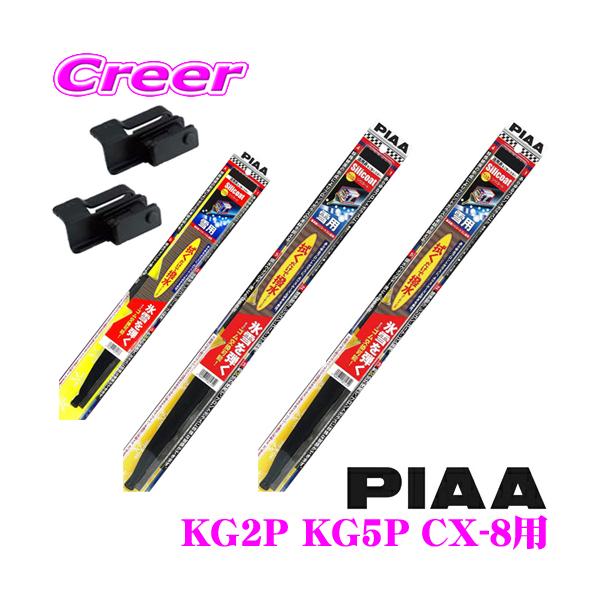 yɋ!!zPIAA sA pXm[Cp[u[h }c_ KG2P KG5P CX-8p