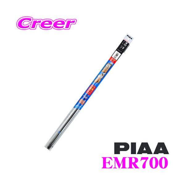 PIAA �s�A EMR700 (�Ĕ� 112) �G�N�Z���R�[�g �ւ��S�� 700mm