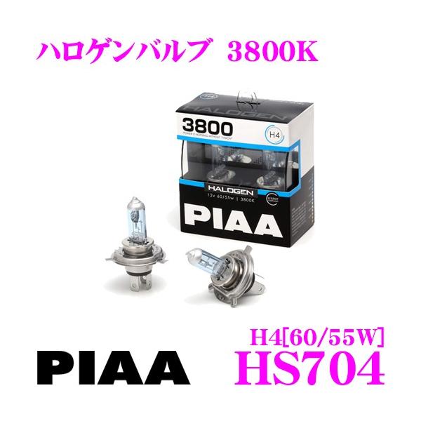 PIAA ピア ヘッドライト用ハロゲンバルブ HS704 パワーナッシング