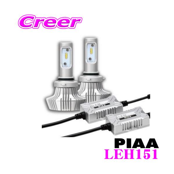 PIAA ピア ヘッド＆フォグ用 LEDバルブ LEH151 HB3/HB4/HIR1/HIR2