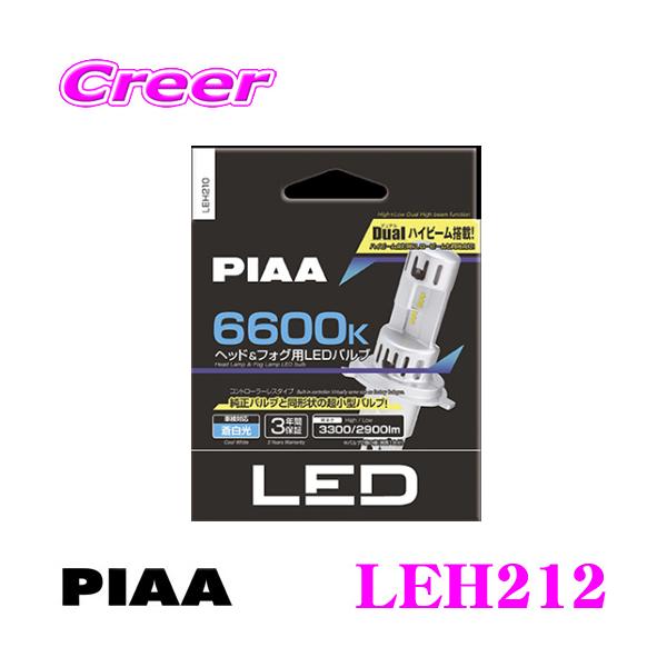 PIAA ピア LEH212 ヘッド＆フォグ用 LEDバルブ 12V車専用 H8/H9/H11