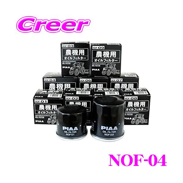creer-net_piaa-nof-04
