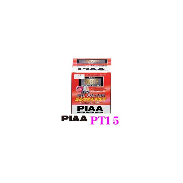 PIAA ICtB^[ PT15 iYԐpICtB^[g^