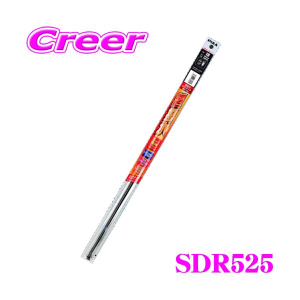 他サイト： PIAA ピア SDR525 (呼番 168) 超強力シリコート 替えゴム 幅:5.6mm 長さ:525mmの商品画像