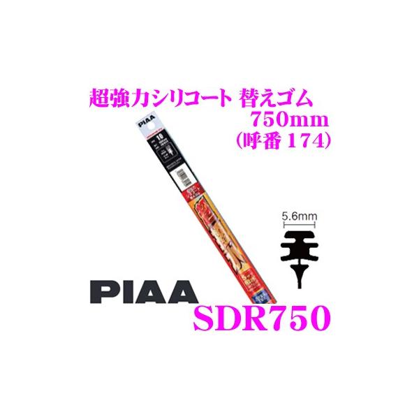 PIAA �s�A SDR750 (�Ĕ� 174) �����̓V���R�[�g �ւ��S�� ��:5.6mm ����:750mm