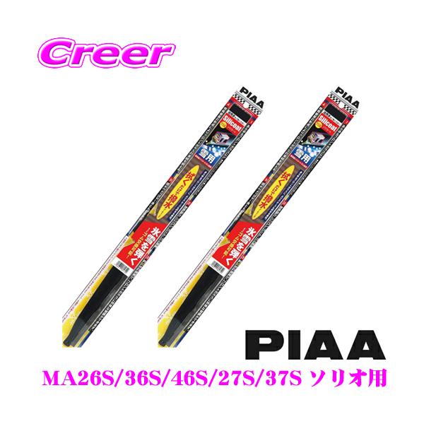 yɋ!!zPIAA sA pXm[Cp[u[h XYL MA26S/36S/46S MA27S/37S \Ip