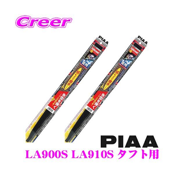 yɋ!!zPIAA sA pXm[Cp[u[h _Cnc LA900S LA910S ^tgp