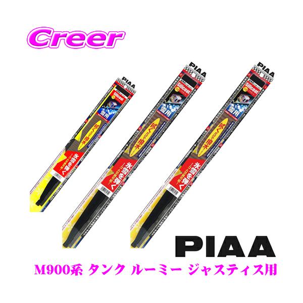 yɋ!!zPIAA sA pXm[Cp[u[h M900n M910n ^N [~[ WXeBp