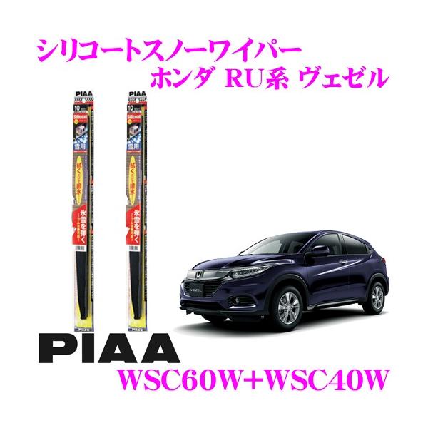 PIAA sA pXm[Cp[u[h z_ RUn F[ WSC60W(Ĕ81)+WSC40W(Ĕ5) tg2{Zbg