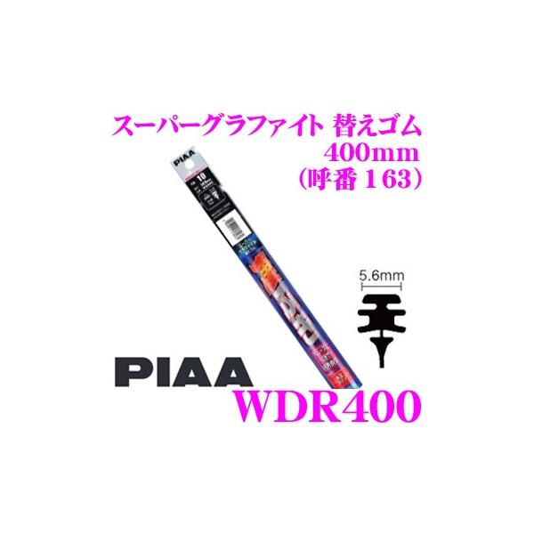 PIAA �s�A WDR400 (�Ĕ� 163) �X�[�p�[�O���t�@�C�g �ւ��S�� ��:5.6mm ����:400mm
