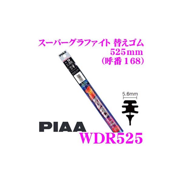 PIAA sA WDR525 (Ĕ 168) X[p[Ot@Cg ւS :5.6mm :525mm