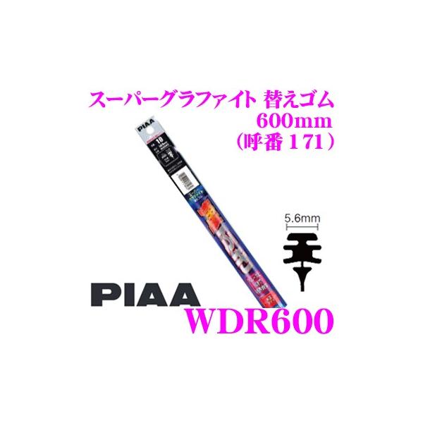 PIAA �s�A WDR600 (�Ĕ� 171) �X�[�p�[�O���t�@�C�g �ւ��S�� ��:5.6mm ����:600mm