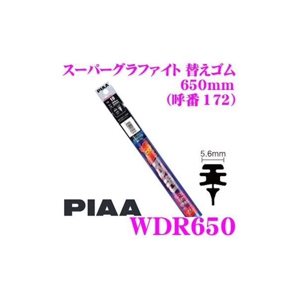 PIAA sA WDR650 (Ĕ 172) X[p[Ot@Cg ւS :5.6mm :650mm