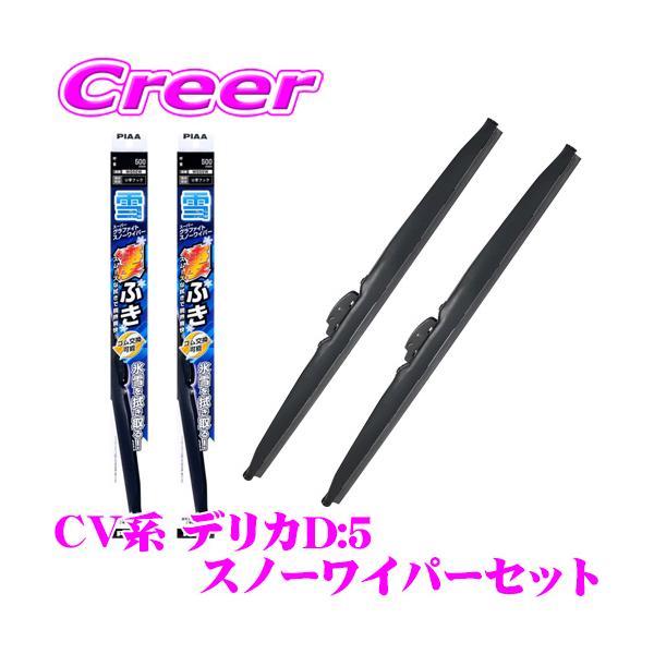 ■特徴・スーパーグラファイトコート（グラファイト+モリブデン）採用。天然ゴムを越えたスムーズな拭きを実現。・撥水コーティングガラス上で使用しても撥水皮膜の延命とびびりを追放！・拭きが悪くなればゴムだけ交換。ＰＩＡＡ独自の付加価値ゴム交換可能...