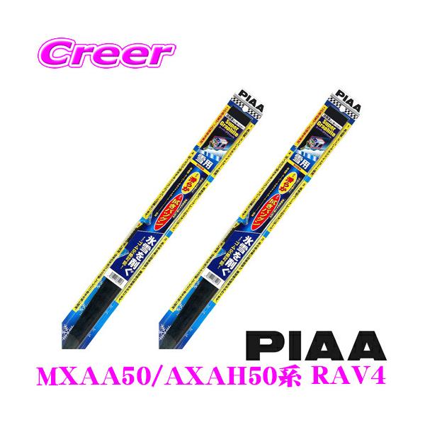 yX킮!!zPIAA sA pXm[Cp[u[h g^ MXAA50/AXAH50n RAV4(H31.4`)p