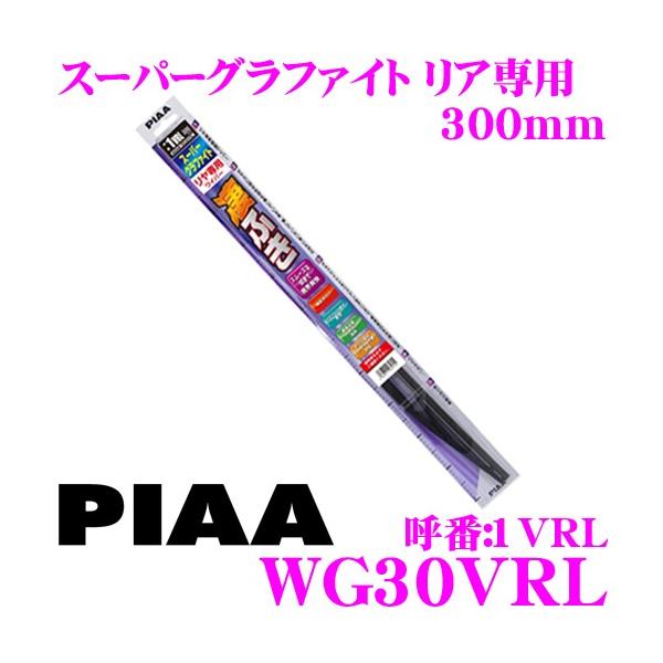 PIAA sA WG30VRL (Ĕ 1VRL) X[p[Ot@Cg Cp[A[p JpCp[ 300mm