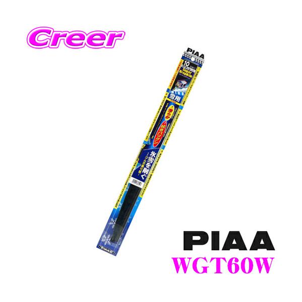 yX킮!!XeX\̃^tlXdl!!zPIAA sA WGT60W(Ĕ T81) X[p[Ot@CgXm[Cp[ 600mm