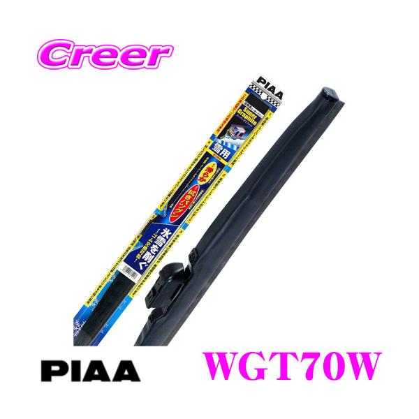 yX킮!!XeX\̃^tlXdl!!zPIAA sA WGT70W(Ĕ T83) X[p[Ot@CgXm[Cp[ 700mm