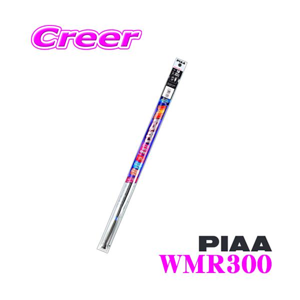 PIAA �s�A WMR300 (�Ĕ� 100) �X�[�p�[�O���t�@�C�g �ւ��S�� 300mm