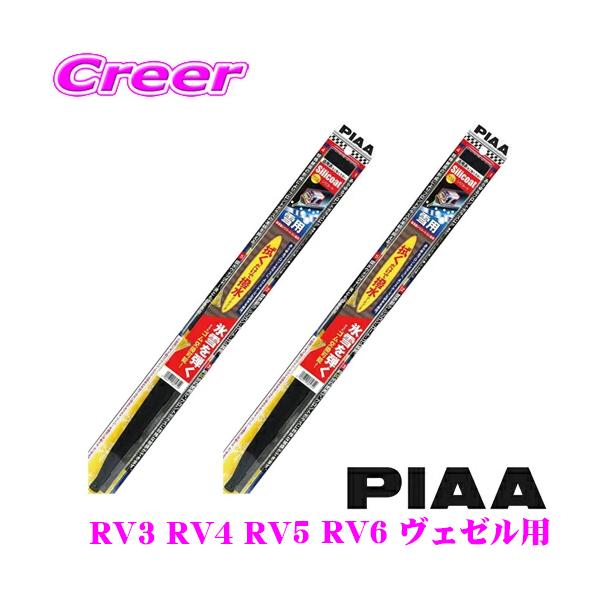 PIAA sA pXm[Cp[u[h z_ RV3 RV4 RV5 RV6 F[p WSC53W(Ĕ11)+WSC48W(Ĕ8) tg2{Zbg