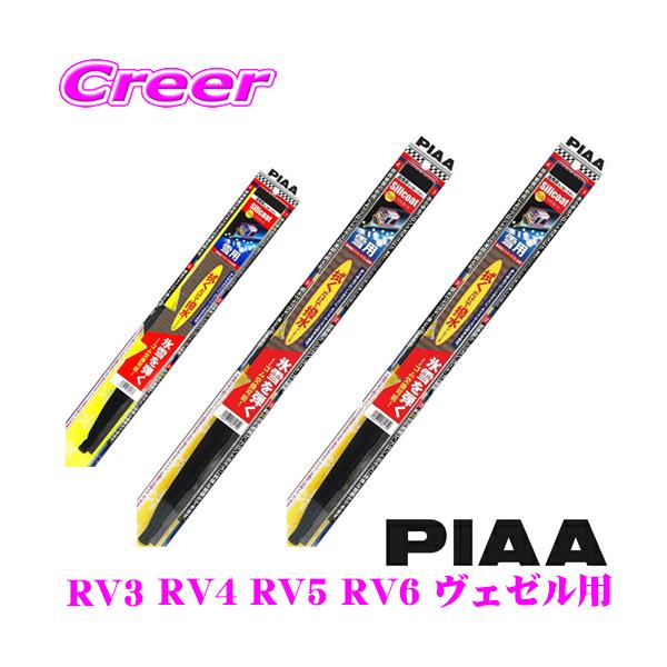 sA pXm[Cp[u[h z_ RV3 RV4 RV5 RV6 F[p WSC53W(Ĕ11)+WSC48W(Ĕ8)+WSC34KWT(Ĕ3KT)